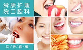 濟(jì)南阿俊發(fā)藝（燕子山路店）綜合信息一覽