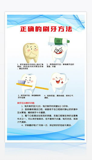 微調(diào)笑容，個(gè)性定制——您的專屬牙齒矯正之旅